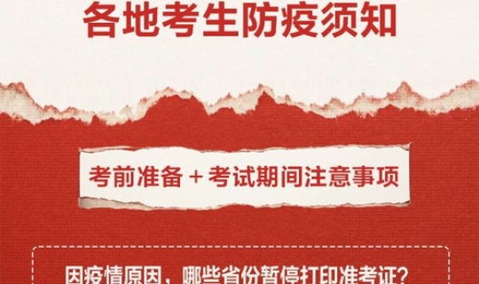 陕西今天疫情最新通知消息 全国疫情最新情况