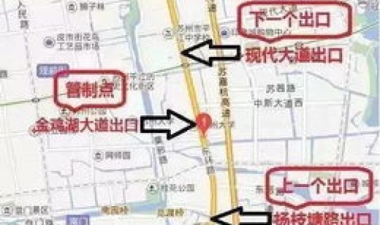 苏州要封城了吗 今天苏州限行吗