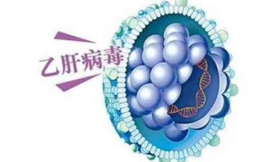 隐匿性感染，隐匿性乙肝病毒感染