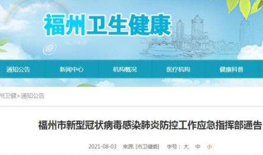 长沙天心区感染者最新消息 湖南病毒感染最新消息 长沙天心区感染者最新消息 湖南病毒感染最新消息