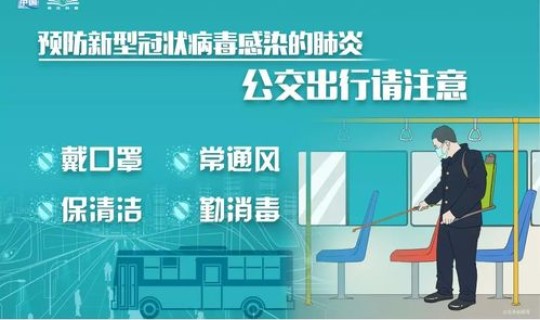 顺丰员工新型冠状病毒(新型冠状病毒样子)