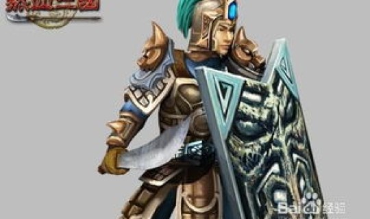 热血三国 名将排行，热血三国铁骑将排名