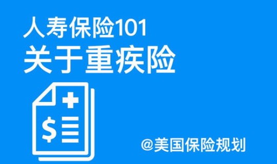 中国人寿热搜最新消息(中国人寿保险电话号码)