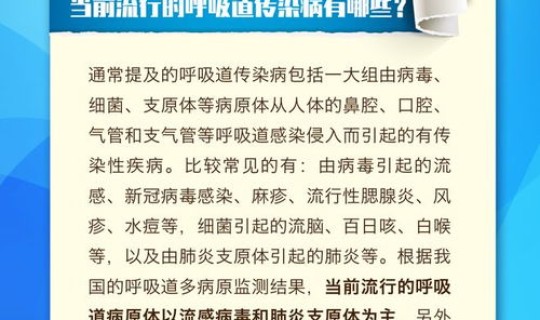 河南省各地市疫情情况 河南省疾控局官网首页