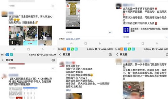 阜阳疫情最新动态实时？今日阜阳疫情最新消息