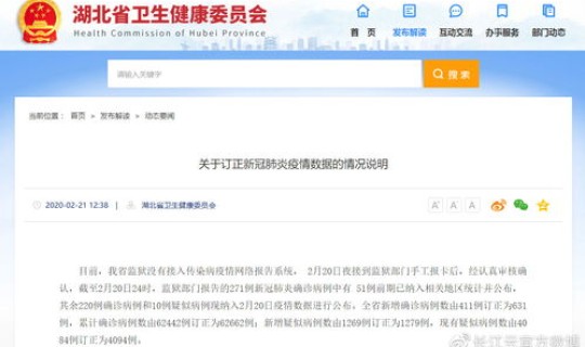 疫情29日新增确诊数据(全国疫情最新情况)