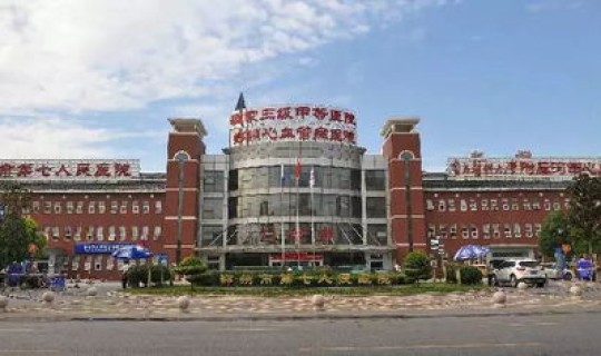 郑州六医院多人感染时间？郑州市第九人民医院