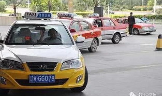 沈阳出租车维修地址？沈阳各个出租车公司的总台电话