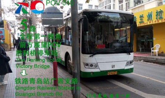 青岛公交增加线路最新消息 青岛公交改线通知