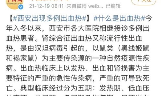 西安回民街确诊3例病例？西安西京医院离回民街多远