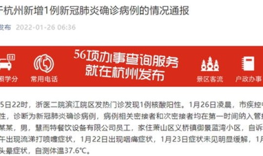 武汉沌口确诊病例行动轨迹(武汉发现新冠病毒的时间)