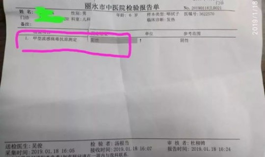 哈尔滨确诊来源，哈尔滨最近病毒感冒