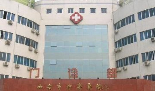 陕西省西安市三桥属于哪个区(西安三桥附近的三甲医院)