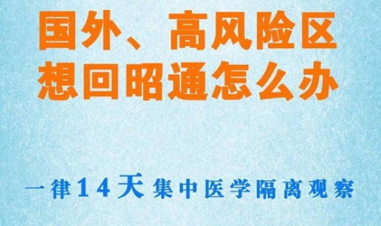 疫情防控责任追究的七种情形，疫情期间防控措施有哪些