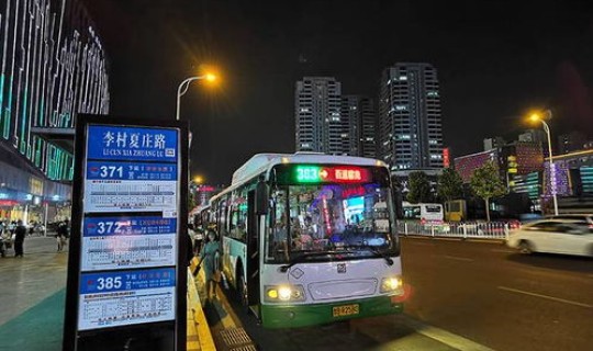 青岛公交增加线路时间？青岛公交线路查询