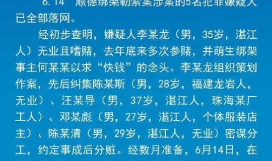 郑州疫情封闭区封控区防控区划分，郑州封控时间历史记录