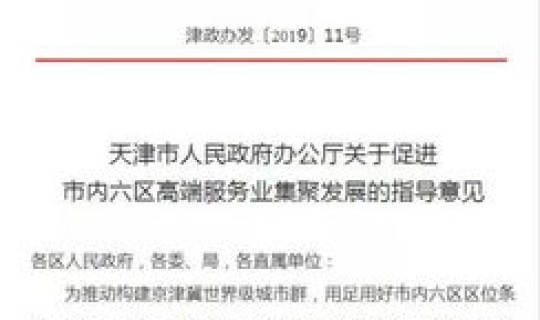 进海南最新规定政策文件	，开车去海南有什么新规