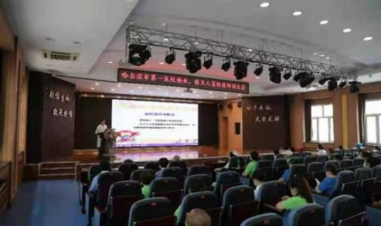 黑龙江省疫情最新发布消息，黑龙江疾控中心官网