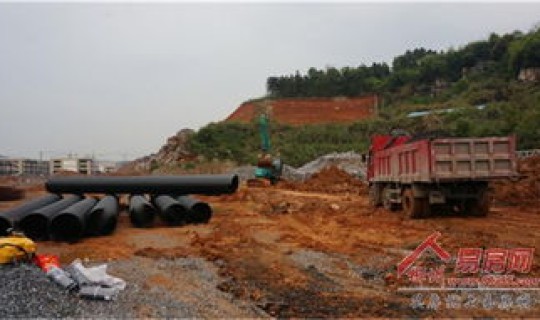 郴州最新消息今天？陕西郴州