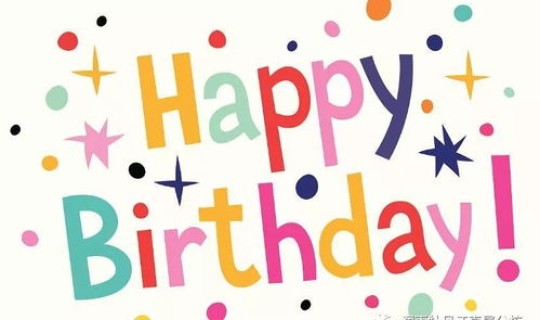 过生日打一个数字几(生日快乐用数字代表是什么数字)
