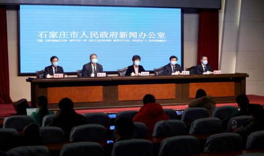 石家庄市桥西区新冠疫情(石家庄最新疫情)