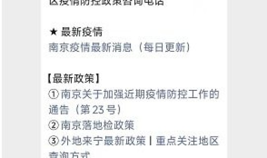 本土病例0？10月16日上海新增本土病例0