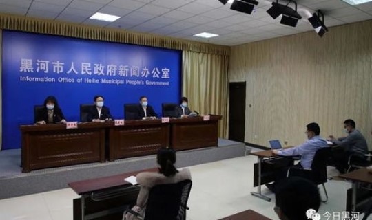 黑河最新隔离政策，黑河市疾控中心