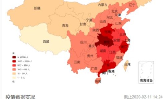 阿克苏的疫情情况 最新消息，2020疫情最新消息今天
