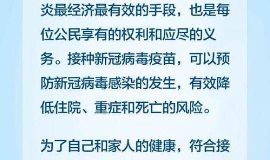 疫情防控十项措施内容？疫情防控10项措施