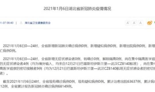 查看昨天广东新冠病毒疫情，广东疫情最新消息今天新增病例
