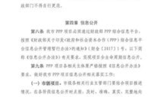 北京进出京管理规定(进北京最新规定)