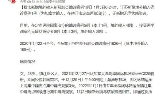 泉州新增5例本土病例？泉州传染病医院在哪里