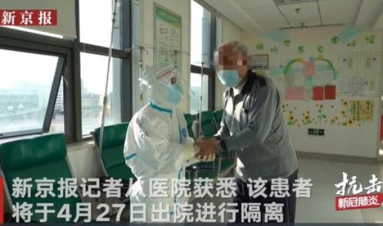 中山新冠病人？中山市阳性去哪里隔离