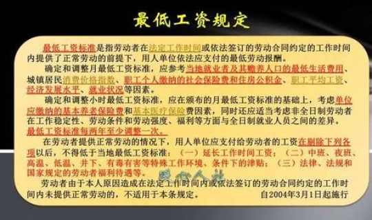 隔离扣工资违法吗，扣除工资的法律规定