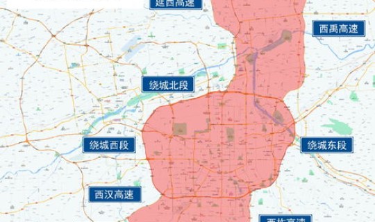 西安限行最新通知 西安限行尾号和限行时间
