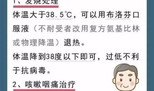 无症状是否传染性强(甲流第几天传染性最强)