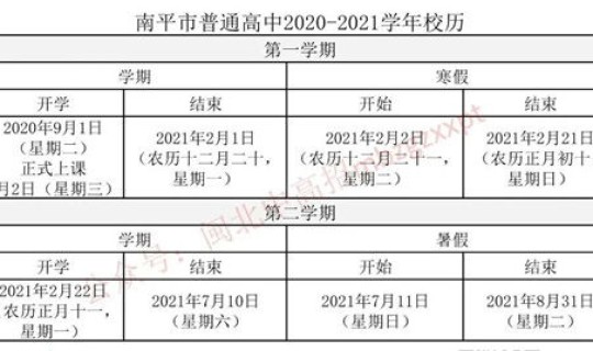 衡水防疫通告(衡水市防疫站)