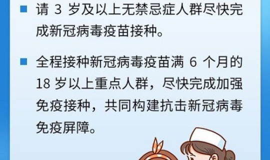 非必要不出省是一定不能出么 出省是什么意思