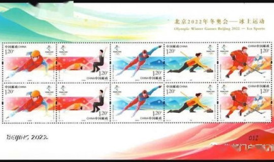 2020冬奥会运动？冬奥会时间