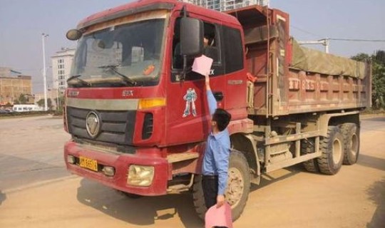 西安运输车队名单大全，西安渣土运输公司名单