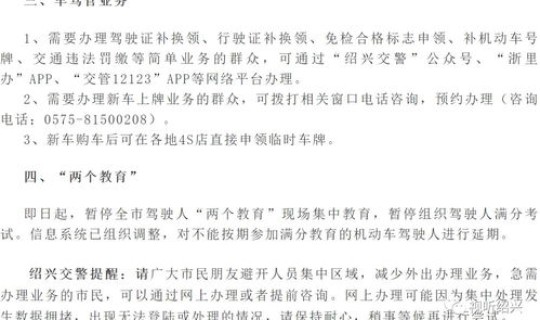 绍兴新型肺炎病例情况最新，浙江绍兴疫情最新消息今天新增病例