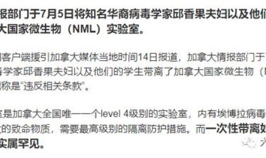 陕西疫情时间轴？疫情是什么时候？