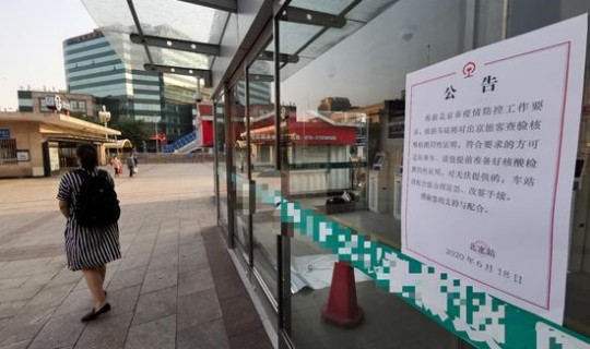 离京做火车要核酸检测吗最新？核酸检测多少天能排除