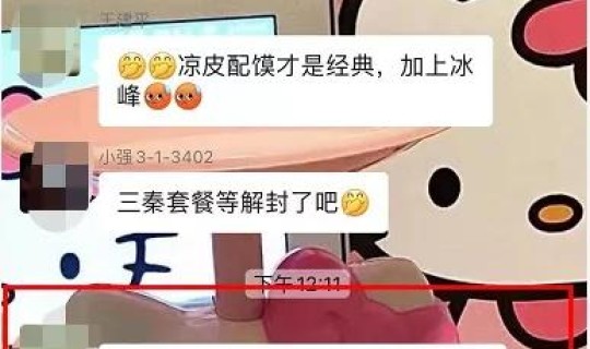 西安几时解封最新消息？西安啥时候解封