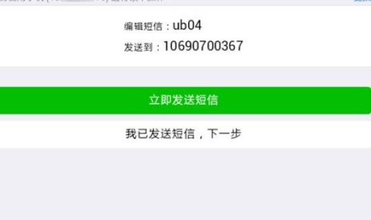 石家庄19号解封官方回应(微信号封了怎么解封)
