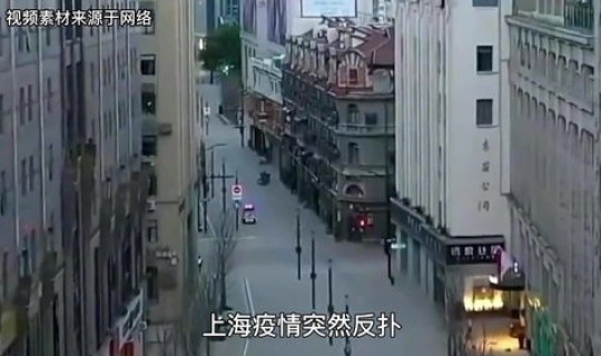 沈阳最新疫情封城了吗最新消息？今日疫情最新消息