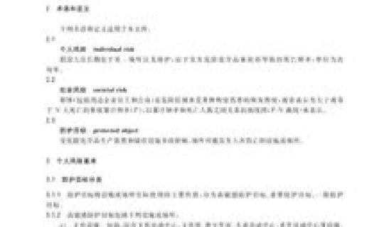 重大危险源申报要求？危险化学品重大危险源