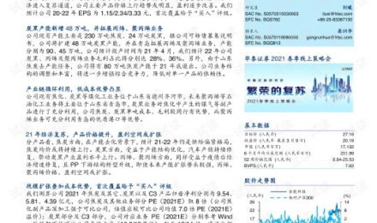 郑州疫情为何能够得到快速控制？郑州为什么有疫情