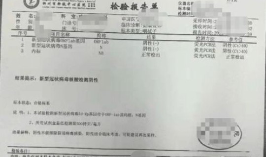 大连疫情最新消息核酸检测11次？大连有一病例11次核酸检测才呈阳性
