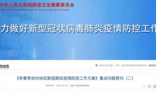 北京朝阳核酸检测机构查询？7天核酸检测排除多少